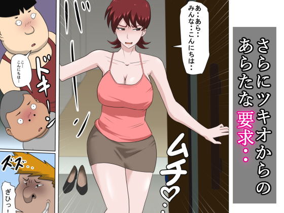 息子の友達が覗き見ている中でエッチな事をされる